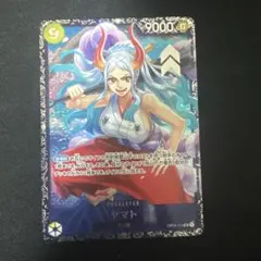 ワンピースカード ヤマト フラッグシップバトル プロモ パラレル OP04