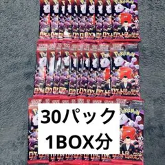 Pokemon Card Team Rocket's Glory 30PACK