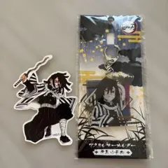 鬼滅の刃 伊黒小芭内 アクリルキーホルダー ダイスカットステッカー
