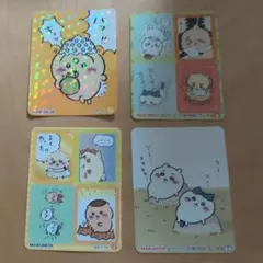 ちいかわ キャラクター 4枚セット