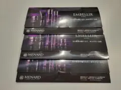 MENARD EMBELLIR トライアルセット サンプル3個 - メルカリ