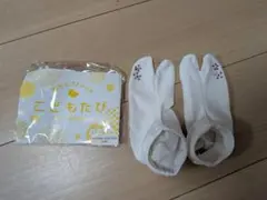 子供　足袋　七五三　3歳　15〜16 白　ラインストーン