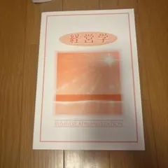 Item thumbnail for item 1f3b67d6-4e9b-4c79-9084-4ddbd9ff1b1f