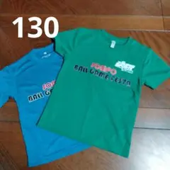 SOMPO BAIL GAME FESTA Tシャツ 130 2枚セット