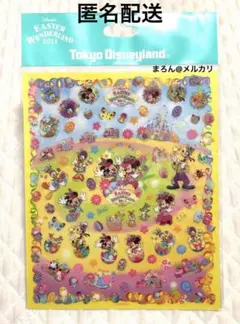 【匿名配送】東京ディズニーランド イースターワンダーランド2011 シール