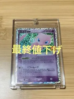 2026年最新】ポケカ 25周年 ミュウの人気アイテム - メルカリ