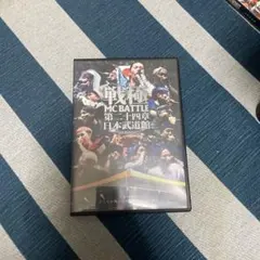 戦極MC BATTLE - 第一章 [DVD-R] - メルカリ
