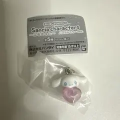 サンリオめじるしアクセサリーエモきゅんパステルカラーver.シナモン