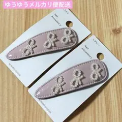 可愛い　パールリボン　ヘアピン　2個　ピンク色 前髪クリップ　髪どめ