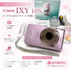2026年最新】canon ixy 10s pkの人気アイテム - メルカリ