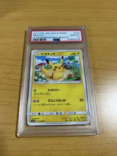 ピカチュウ 明治 meiji プロモカード psa9 ピカチュウ 明治 meiji プロモカード psa9 - メルカリ