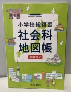 Item thumbnail for item 6088f787-944f-41ad-831e-f7f6ea3ff4d4