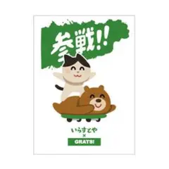 2025年最新】いらすとや スリーブの人気アイテム - メルカリ