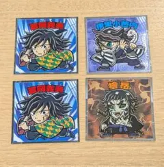 ビックリマンシール 4枚セット(冨岡義勇)