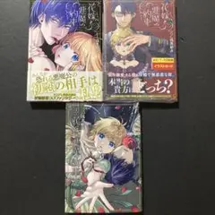 Item thumbnail for item 58dbd490-ea97-450f-8e62-48be40309397