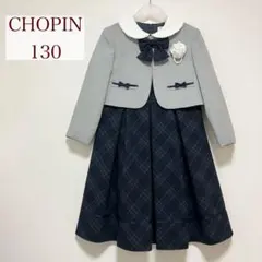 CHOPIN ✨130サイズ　ジャケット付きチェックワンピース　コサージュ付き