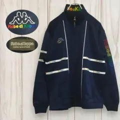 【カッパ ジャージ】ロゴ刺繍 袖ロゴ トラックジャケット M Kappa 古着