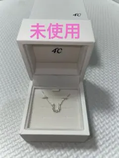 4C エターナルシルバー ネックレス　馬蹄　111744121803 未使用