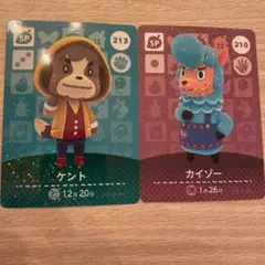 どうぶつの森 amiiboカード　ケント/カイゾー