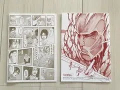 進撃の巨人 ノート