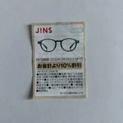 匿名配送　J!NS ジンズ クーポン券1枚 10%割引 メガネ