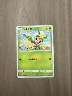 シキジカ C SM11a リミックスバウト 006/064