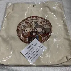【5164】センチメンタルサーカス トートバッグ はぎれ小栗鼠の仕立て屋さん