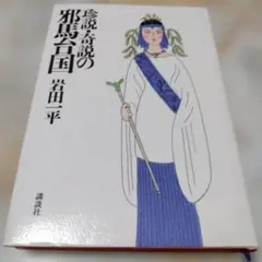 Item thumbnail for item b9967b4d-61b1-46d5-995b-60cc1000356c