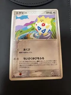 ポケモンカード　トゲピー 拡張パック ロケット団の逆襲 056/084