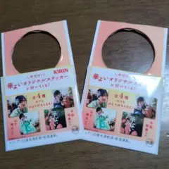華よい　ランダムステッカー　山下美月　与田祐希　乃木坂46 シール