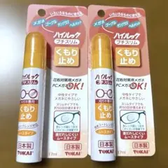 TOKAI ハイラック プチスリム メガネくもり止め 2本セット