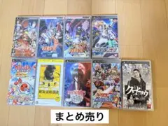 PSP ソフト まとめ売り