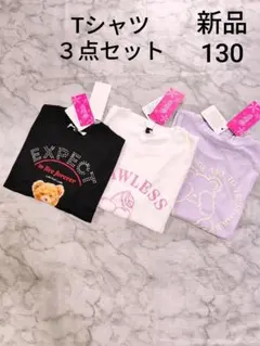 ピンクラテ　PINK latte　新品　Tシャツ３点セット