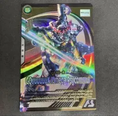 アーセナルベース　ジークアクス(オメガサイコミュ起動時) Uレア FQ
