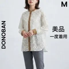 【DONOBAN】美品 一度着用 透かし シャツ 総柄 バンドカラーのサムネイル