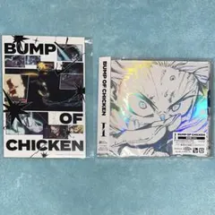 bump of chicken i