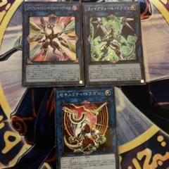 遊戯王カード　014 リンク　　サイバース族３枚セット