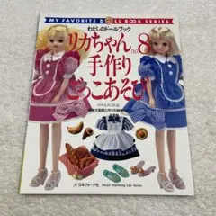 Item thumbnail for item 0e8d9272-108e-49b3-89cc-5457dcb73ace