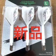 新品TRINIDADトリニダード CONDORコンドル FLIGHTフライト 白