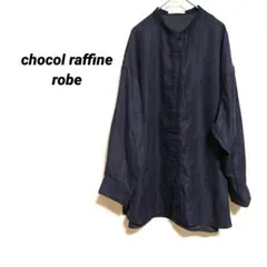 5857K ショコラフィネローブ とろみロングシャツ バンドカラー 濃紺F羽織りのサムネイル