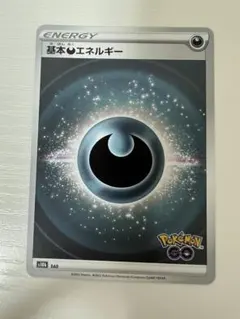 2026年最新】悪エネルギー srの人気アイテム - メルカリ