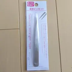 トミー様 リクエスト 2点 まとめ商品