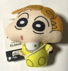 【最終値下げ】クレヨンしんちゃん　ぬいぐるみちゃーむ　ひまわり
