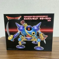 [未開封品]ドラゴンクエストアミューズメント・ビッグフィギュア・キラーマシーン