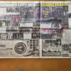 HAPPY NEW YEAR 2026 切り抜き