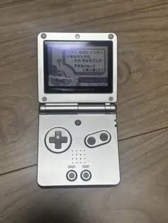 ゲームボーイアドバンス SP シルバー 本体