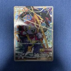 フーパ：光輪の超魔神 フーパ 入場者プレゼント PROMO XYシリーズプロモ…