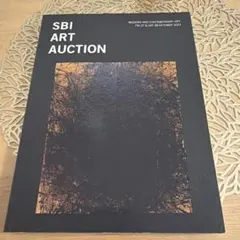 SBI ART AUCTION カタログ 2023年10月