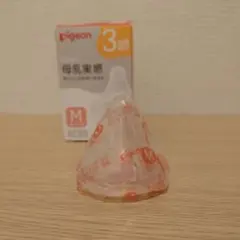 Pigeon 哺乳瓶用乳首 Mサイズ １個