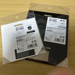 ギフトバッグ　舟型　サイズ2種　2点セット